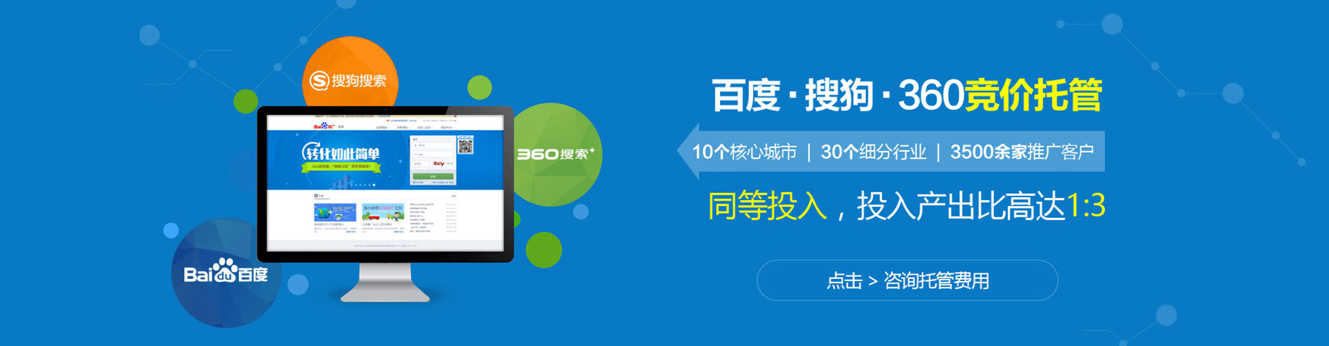 当阳信息流投放