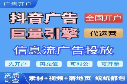 微信信息流广告的受众分析与定位